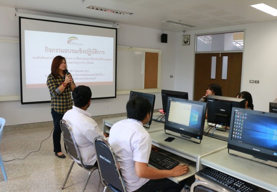 ภาพกิจกรรม คณะวิทยาศาสตร์และเทคโนโลยี จัดกิจกรรมส่งเสริมทักษะการวิเคราะห์เชิงตัวเลข การสื่อสารและการใช้เทคโนโลยีสารสนเทศ โปรแกรมสําเร็จรูป SPSS เบื้องต้น