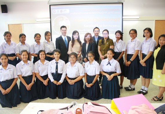 ภาพกิจกรรม การแข่งขันการพูดทางวิทยาศาสตร์  มัธยมศึกษาปีที่ 4-6 ประจำปี 2561