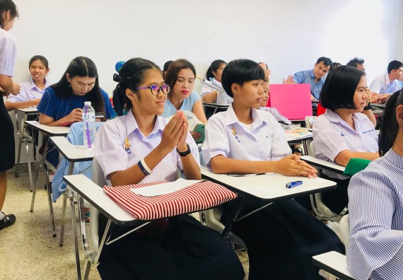 ภาพกิจกรรม การแข่งขันการพูดทางวิทยาศาสตร์  มัธยมศึกษาปีที่ 4-6 ประจำปี 2561