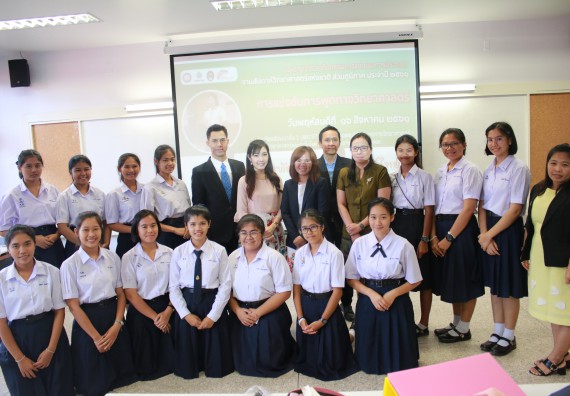 ภาพกิจกรรม การแข่งขันการพูดทางวิทยาศาสตร์  มัธยมศึกษาปีที่ 4-6 ประจำปี 2561