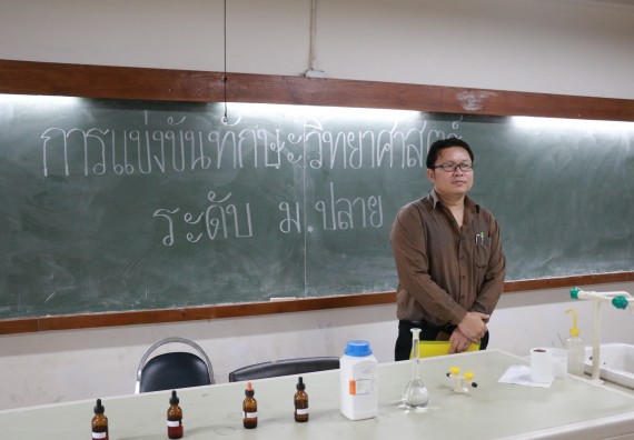 ภาพกิจกรรม การแข่งขันทักษะทางวิทยาศาสตร์และเทคโนโลยี มัธยมศึกษาปีที่ 4-6 ประจำปี 2561