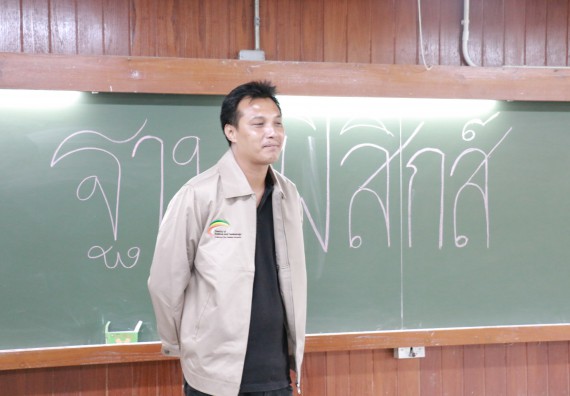 ภาพกิจกรรม การแข่งขันทักษะทางวิทยาศาสตร์และเทคโนโลยี มัธยมศึกษาปีที่ 4-6 ประจำปี 2561