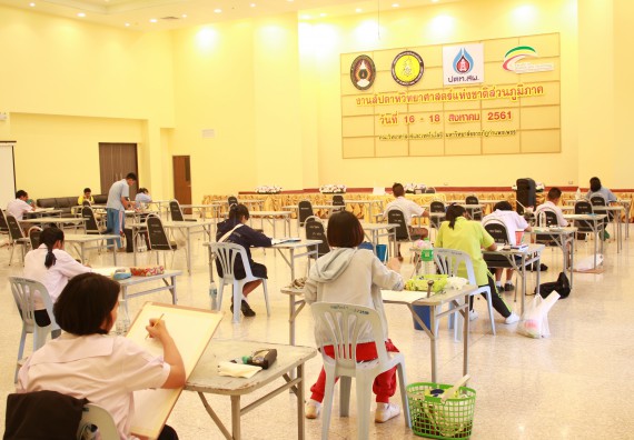 ภาพกิจกรรม การประกวดภาพวาดจินตนาการทางวิทยาศาสตร์ มัธยมศึกษาปีที่ 1-3 ประจำปี 2561