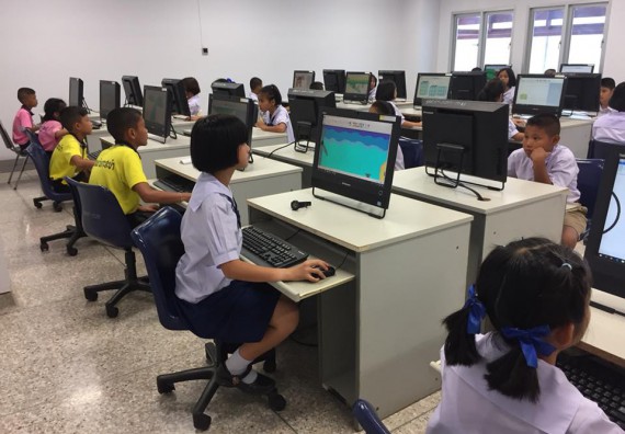 ภาพกิจกรรม การแข่งขันวาดภาพด้วยโปรแกรม Paint ประถมศึกษาปีที่ 1-3 ประจำปี 2561