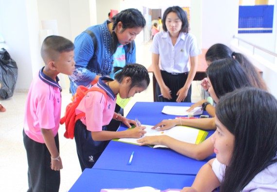 ภาพกิจกรรม การแข่งขันวาดภาพด้วยโปรแกรม Paint ประถมศึกษาปีที่ 1-3 ประจำปี 2561