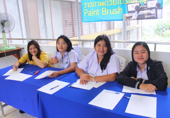 ภาพกิจกรรม การแข่งขันวาดภาพด้วยโปรแกรม Paint ประถมศึกษาปีที่ 1-3 ประจำปี 2561
