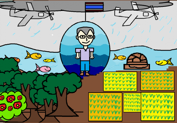 ภาพกิจกรรม การแข่งขันวาดภาพด้วยโปรแกรม Paint ประถมศึกษาปีที่ 1-3 ประจำปี 2561