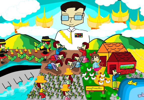 ภาพกิจกรรม การแข่งขันวาดภาพด้วยโปรแกรม Paint ประถมศึกษาปีที่ 1-3 ประจำปี 2561