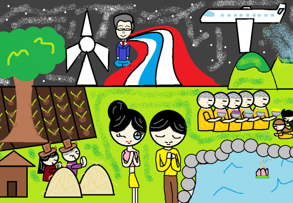 ภาพกิจกรรม การแข่งขันวาดภาพด้วยโปรแกรม Paint ประถมศึกษาปีที่ 1-3 ประจำปี 2561