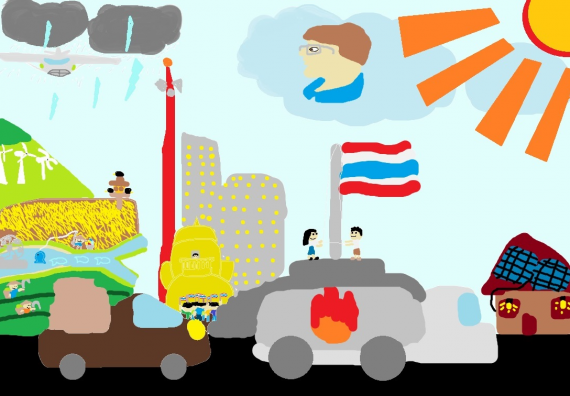 ภาพกิจกรรม การแข่งขันวาดภาพด้วยโปรแกรม Paint ประถมศึกษาปีที่ 1-3 ประจำปี 2561