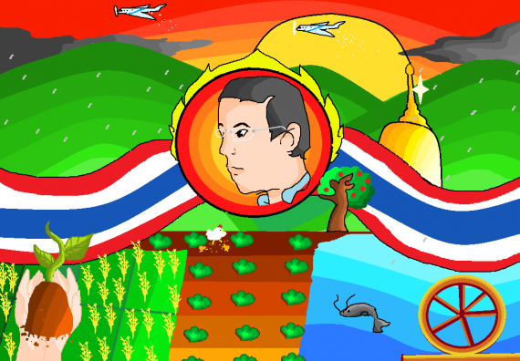 ภาพกิจกรรม การแข่งขันวาดภาพด้วยโปรแกรม Paint ประถมศึกษาปีที่ 1-3 ประจำปี 2561