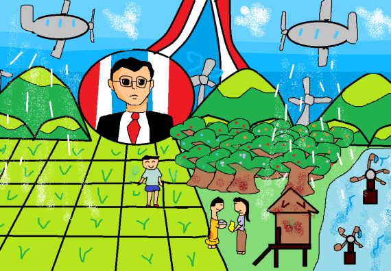 ภาพกิจกรรม การแข่งขันวาดภาพด้วยโปรแกรม Paint ประถมศึกษาปีที่ 1-3 ประจำปี 2561