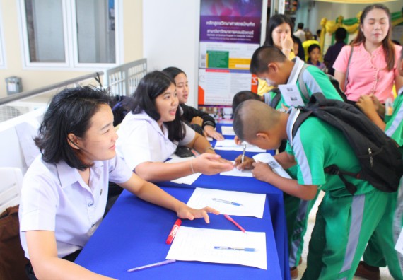 ภาพกิจกรรม การแข่งขันวาดภาพด้วยโปรแกรม Paint ประถมศึกษาปีที่ 4-6 ประจำปี 2561