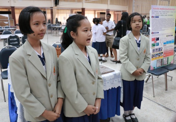 ภาพกิจกรรม การประกวดโครงงานวิทยาศาสตร์ (STEM) ประถมศึกษาปีที่ 4-6 ประจำปี 2561