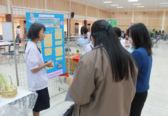 ภาพกิจกรรม การประกวดโครงงานวิทยาศาสตร์ (STEM) มัธยมศึกษาปีที่ 1-3 ประจำปี 2561