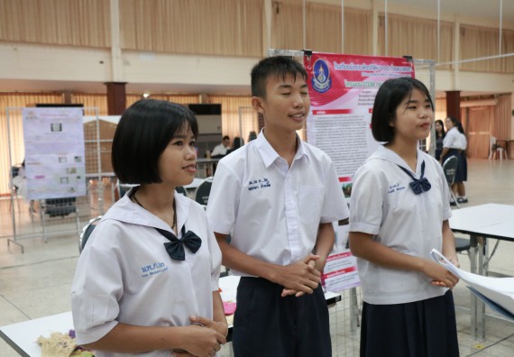 ภาพกิจกรรม การประกวดโครงงานวิทยาศาสตร์ (STEM) มัธยมศึกษาปีที่ 1-3 ประจำปี 2561