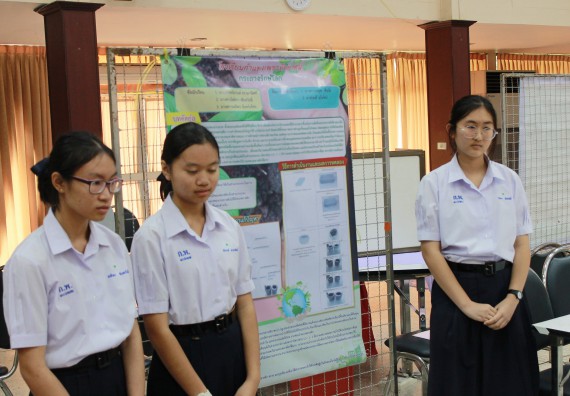 ภาพกิจกรรม การประกวดโครงงานวิทยาศาสตร์ (STEM) มัธยมศึกษาปีที่ 4-6 ประจำปี 2561