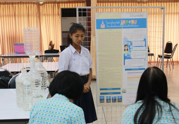 ภาพกิจกรรม การประกวดโครงงานวิทยาศาสตร์ (STEM) มัธยมศึกษาปีที่ 4-6 ประจำปี 2561
