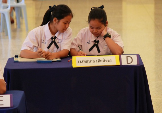 ภาพกิจกรรม เกมตอบปัญหาคณิตศาสตร์  มัธยมศึกษาปีที่ 1-3 ประจำปี 2561