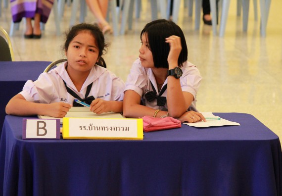 ภาพกิจกรรม เกมตอบปัญหาคณิตศาสตร์  มัธยมศึกษาปีที่ 1-3 ประจำปี 2561