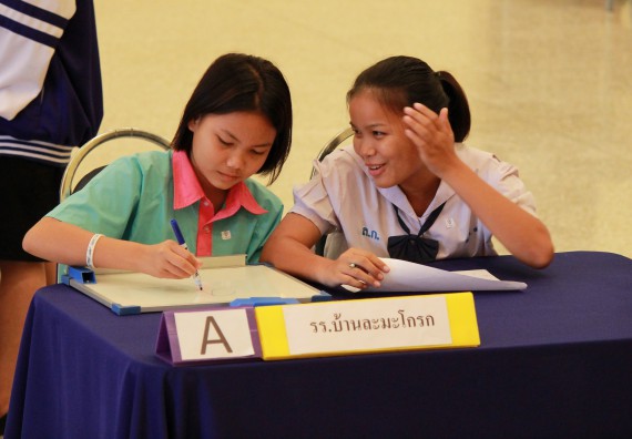 ภาพกิจกรรม เกมตอบปัญหาคณิตศาสตร์  มัธยมศึกษาปีที่ 1-3 ประจำปี 2561