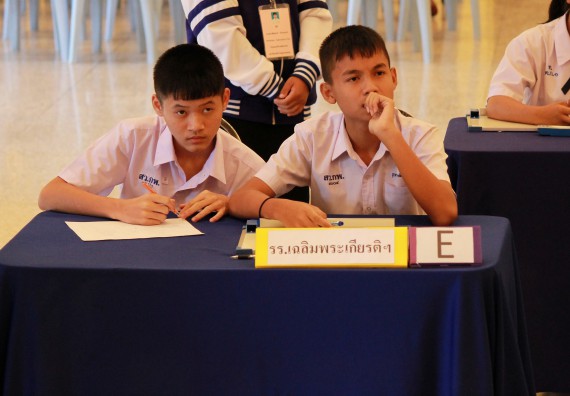 ภาพกิจกรรม เกมตอบปัญหาคณิตศาสตร์  มัธยมศึกษาปีที่ 1-3 ประจำปี 2561