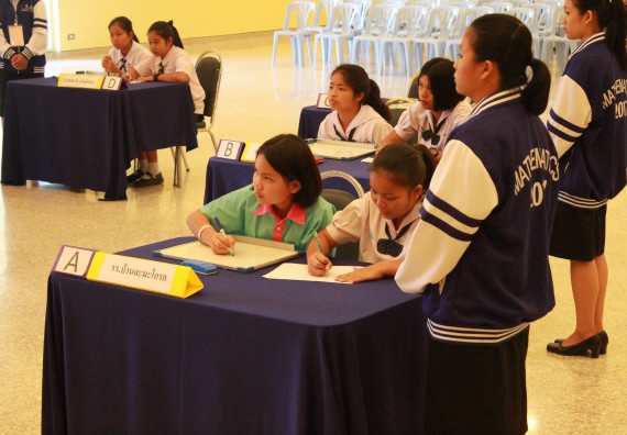 ภาพกิจกรรม เกมตอบปัญหาคณิตศาสตร์  มัธยมศึกษาปีที่ 1-3 ประจำปี 2561