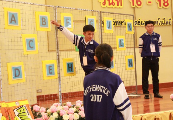 ภาพกิจกรรม เกมตอบปัญหาคณิตศาสตร์  มัธยมศึกษาปีที่ 1-3 ประจำปี 2561