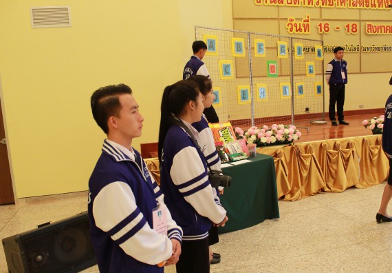 ภาพกิจกรรม เกมตอบปัญหาคณิตศาสตร์  มัธยมศึกษาปีที่ 1-3 ประจำปี 2561