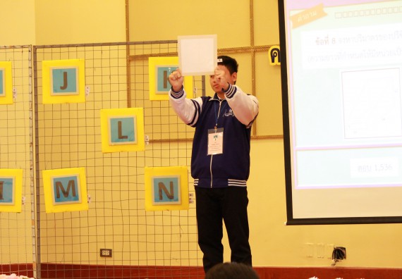 ภาพกิจกรรม เกมตอบปัญหาคณิตศาสตร์  มัธยมศึกษาปีที่ 1-3 ประจำปี 2561