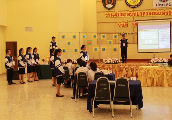 ภาพกิจกรรม เกมตอบปัญหาคณิตศาสตร์  มัธยมศึกษาปีที่ 1-3 ประจำปี 2561