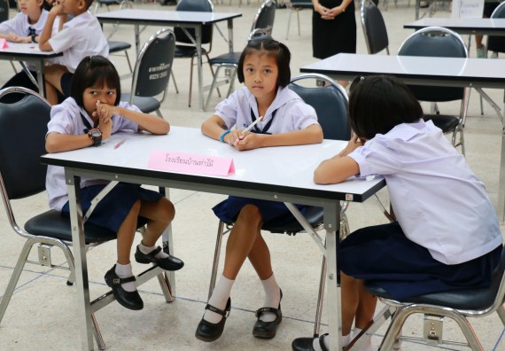 ภาพกิจกรรม การแข่งตอบปัญหาวิทยาศาสตร์และเทคโนโลยี ประถมศึกษาปีที่ 1-6 ประจำปี 2561