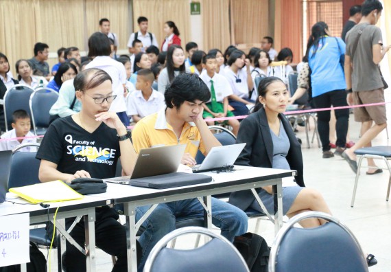 ภาพกิจกรรม การแข่งตอบปัญหาวิทยาศาสตร์และเทคโนโลยี ประถมศึกษาปีที่ 1-6 ประจำปี 2561