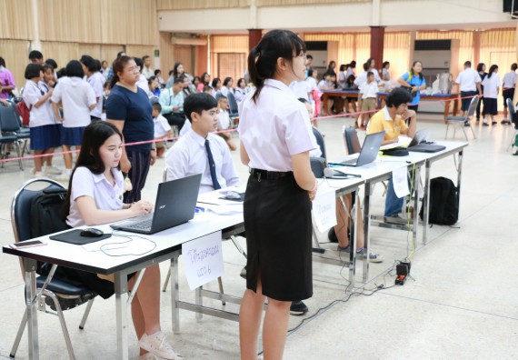 ภาพกิจกรรม การแข่งตอบปัญหาวิทยาศาสตร์และเทคโนโลยี ประถมศึกษาปีที่ 1-6 ประจำปี 2561