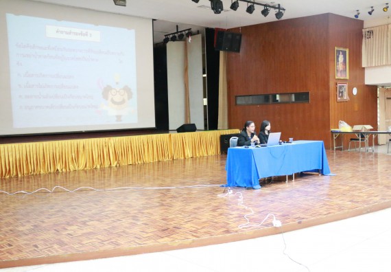 ภาพกิจกรรม การแข่งตอบปัญหาวิทยาศาสตร์และเทคโนโลยี ประถมศึกษาปีที่ 1-6 ประจำปี 2561