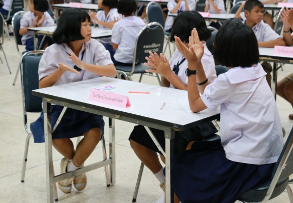 ภาพกิจกรรม การแข่งตอบปัญหาวิทยาศาสตร์และเทคโนโลยี ประถมศึกษาปีที่ 1-6 ประจำปี 2561