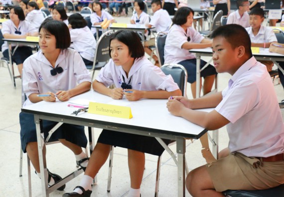 ภาพกิจกรรม การแข่งตอบปัญหาวิทยาศาสตร์และเทคโนโลยี มัธยมศึกษาปีที่ 1-3 ประจำปี 2561