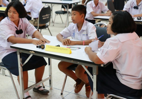 ภาพกิจกรรม การแข่งตอบปัญหาวิทยาศาสตร์และเทคโนโลยี มัธยมศึกษาปีที่ 1-3 ประจำปี 2561