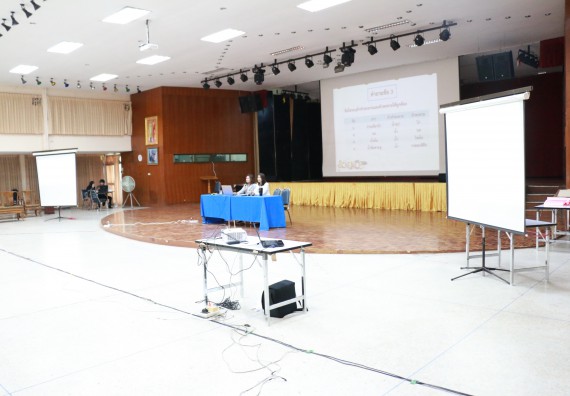 ภาพกิจกรรม การแข่งตอบปัญหาวิทยาศาสตร์และเทคโนโลยี มัธยมศึกษาปีที่ 1-3 ประจำปี 2561