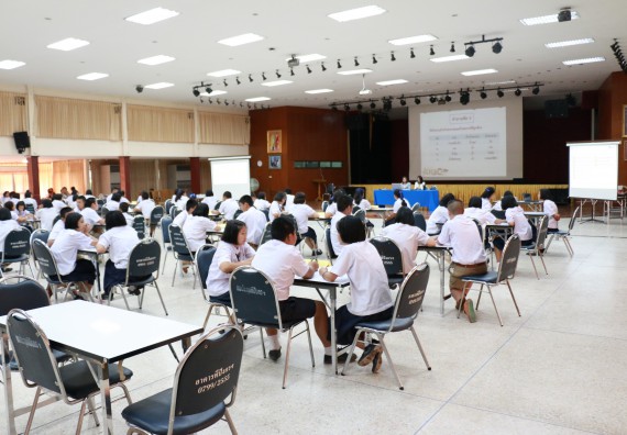 ภาพกิจกรรม การแข่งตอบปัญหาวิทยาศาสตร์และเทคโนโลยี มัธยมศึกษาปีที่ 1-3 ประจำปี 2561