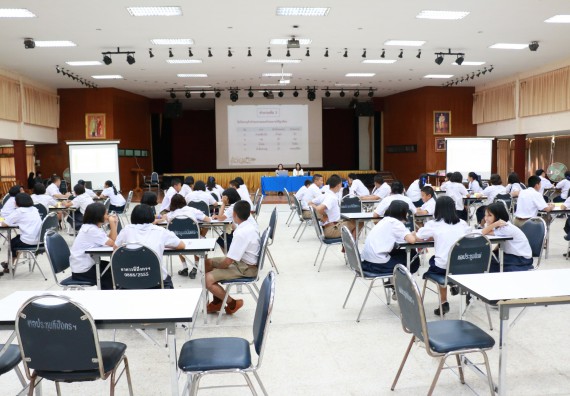 ภาพกิจกรรม การแข่งตอบปัญหาวิทยาศาสตร์และเทคโนโลยี มัธยมศึกษาปีที่ 1-3 ประจำปี 2561