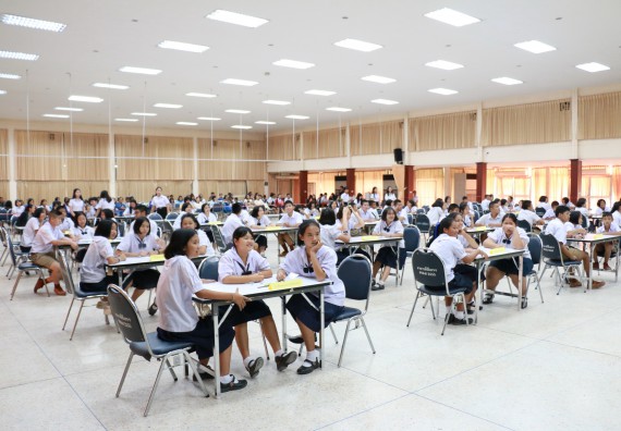 ภาพกิจกรรม การแข่งตอบปัญหาวิทยาศาสตร์และเทคโนโลยี มัธยมศึกษาปีที่ 1-3 ประจำปี 2561