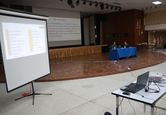 ภาพกิจกรรม การแข่งตอบปัญหาวิทยาศาสตร์และเทคโนโลยี มัธยมศึกษาปีที่ 4-6 ประจำปี 2561