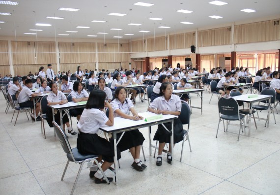 ภาพกิจกรรม การแข่งตอบปัญหาวิทยาศาสตร์และเทคโนโลยี มัธยมศึกษาปีที่ 4-6 ประจำปี 2561