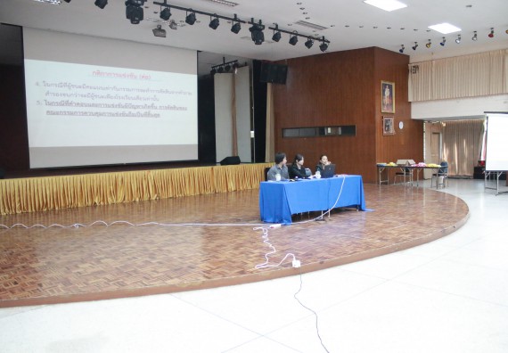 ภาพกิจกรรม การแข่งตอบปัญหาวิทยาศาสตร์และเทคโนโลยี มัธยมศึกษาปีที่ 4-6 ประจำปี 2561