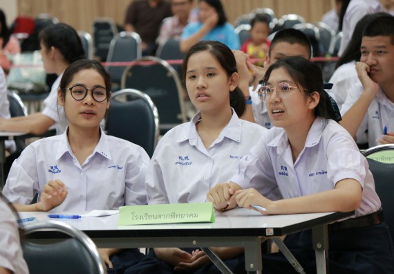 ภาพกิจกรรม การแข่งตอบปัญหาวิทยาศาสตร์และเทคโนโลยี มัธยมศึกษาปีที่ 4-6 ประจำปี 2561