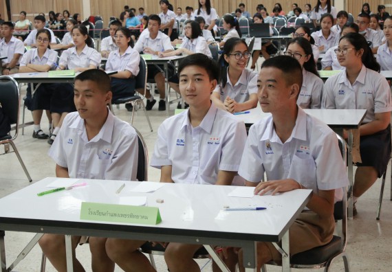 ภาพกิจกรรม การแข่งตอบปัญหาวิทยาศาสตร์และเทคโนโลยี มัธยมศึกษาปีที่ 4-6 ประจำปี 2561