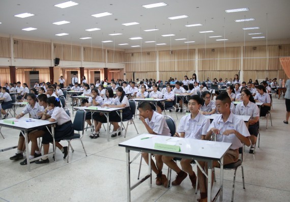 ภาพกิจกรรม การแข่งตอบปัญหาวิทยาศาสตร์และเทคโนโลยี มัธยมศึกษาปีที่ 4-6 ประจำปี 2561