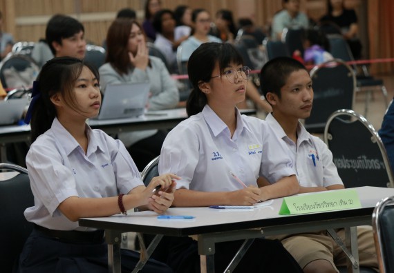 ภาพกิจกรรม การแข่งตอบปัญหาวิทยาศาสตร์และเทคโนโลยี มัธยมศึกษาปีที่ 4-6 ประจำปี 2561