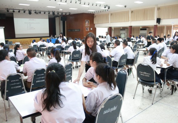 ภาพกิจกรรม การแข่งตอบปัญหาวิทยาศาสตร์และเทคโนโลยี มัธยมศึกษาปีที่ 4-6 ประจำปี 2561